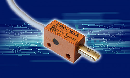 センシング機器